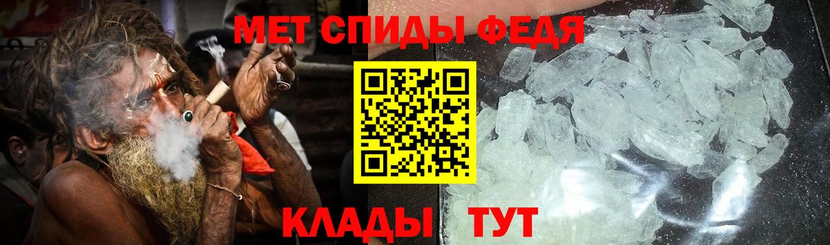 Амфетамин VHQ Фурманов