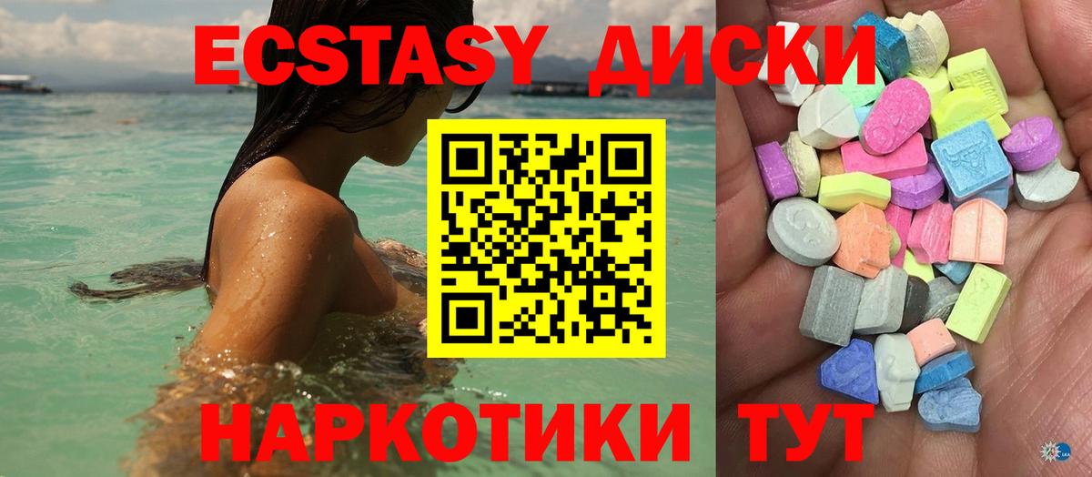 Ecstasy Philipp Plein  Вход с VPN  Фурманов  Ecstasy Philipp Plein 