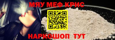 ALPHA-PVP Старая Купавна