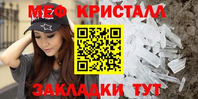 ПСИЛОЦИБИНОВЫЕ ГРИБЫ Ставрополь