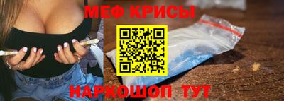 ALPHA-PVP Старая Купавна