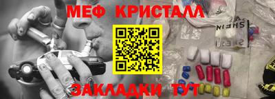 ПСИЛОЦИБИНОВЫЕ ГРИБЫ Ставрополь