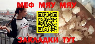 ПСИЛОЦИБИНОВЫЕ ГРИБЫ Ставрополь