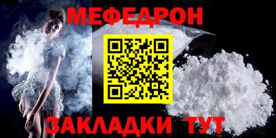 ALPHA-PVP Старая Купавна