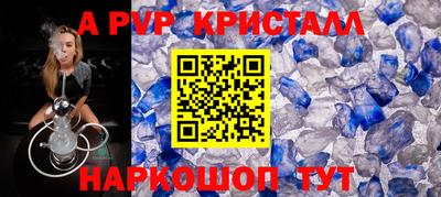 ПСИЛОЦИБИНОВЫЕ ГРИБЫ Ставрополь