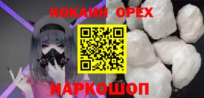 ALPHA-PVP Старая Купавна