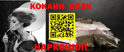 ПСИЛОЦИБИНОВЫЕ ГРИБЫ Ставрополь