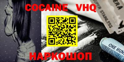 ПСИЛОЦИБИНОВЫЕ ГРИБЫ Ставрополь