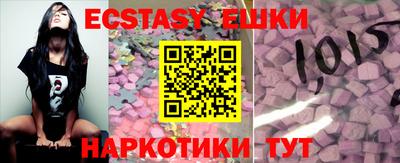 ALPHA-PVP Старая Купавна