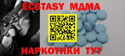 ПСИЛОЦИБИНОВЫЕ ГРИБЫ Ставрополь