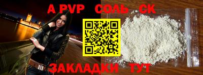 ПСИЛОЦИБИНОВЫЕ ГРИБЫ Ставрополь