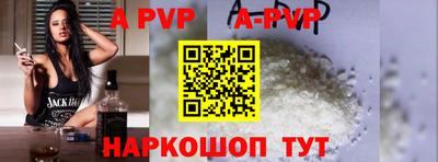 ПСИЛОЦИБИНОВЫЕ ГРИБЫ Ставрополь