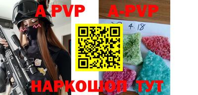 ALPHA-PVP Старая Купавна