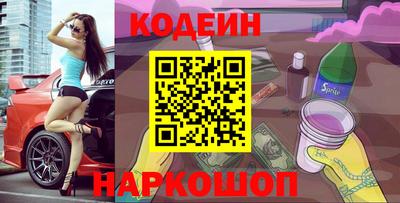 ПСИЛОЦИБИНОВЫЕ ГРИБЫ Ставрополь