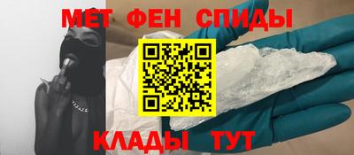 ALPHA-PVP Старая Купавна