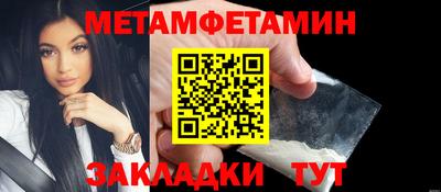 ALPHA-PVP Старая Купавна