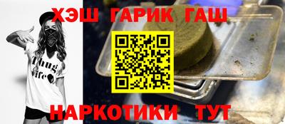 ALPHA-PVP Старая Купавна