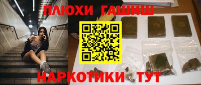ALPHA-PVP Старая Купавна