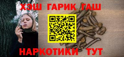 ПСИЛОЦИБИНОВЫЕ ГРИБЫ Ставрополь