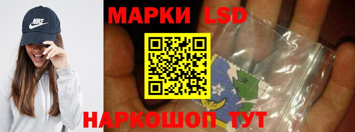 LSD-25 экстази ecstasy  Вход с VPN  Фурманов  Лсд 25 экстази кислота 