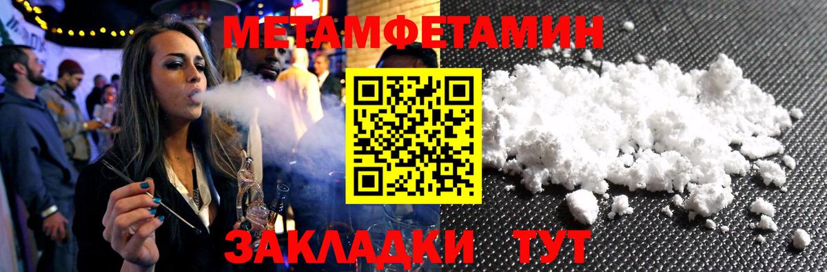 Первитин Декстрометамфетамин 99.9%  Первитин Декстрометамфетамин 99.9%  Фурманов  Вход с VPN 