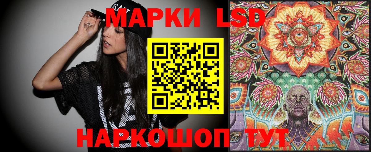 Фурманов  Марки N-bome 1,8мг  Вход с VPN 