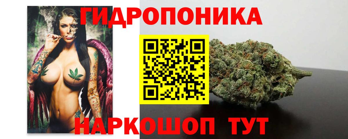 Канабис индика  Вход с VPN  Фурманов  Канабис сатива  Шишки марихуана AK-47 